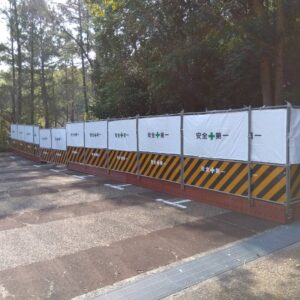 施工実績-11 写真1